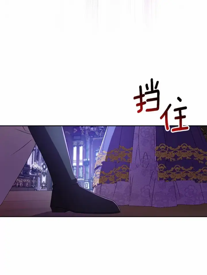 《魔王的人偶管家》20.礼物图99