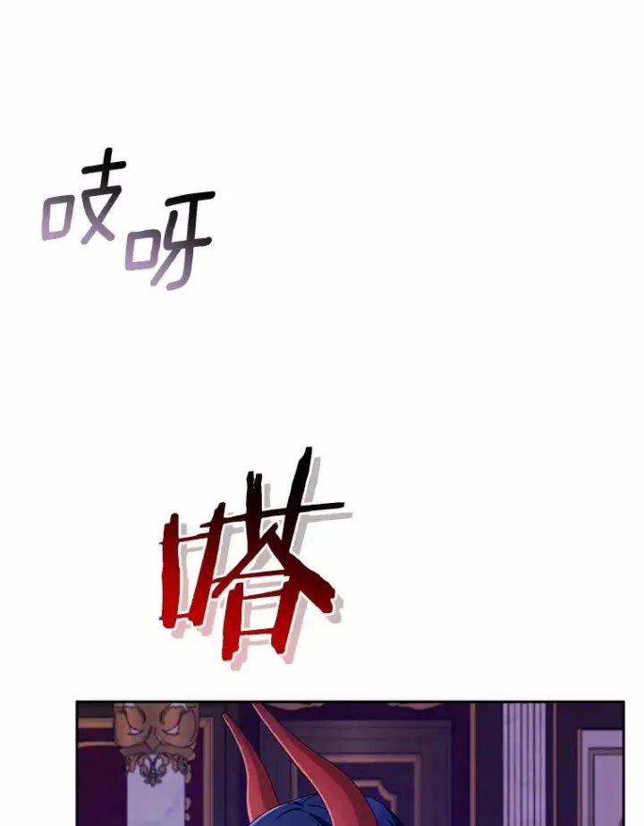 漫画《魔王的人偶管家》21.再关心一点第104张图