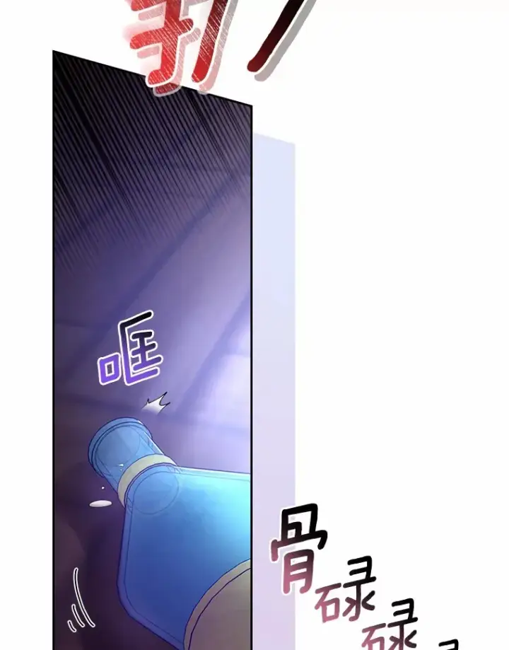 漫画《魔王的人偶管家》21.再关心一点第13张图