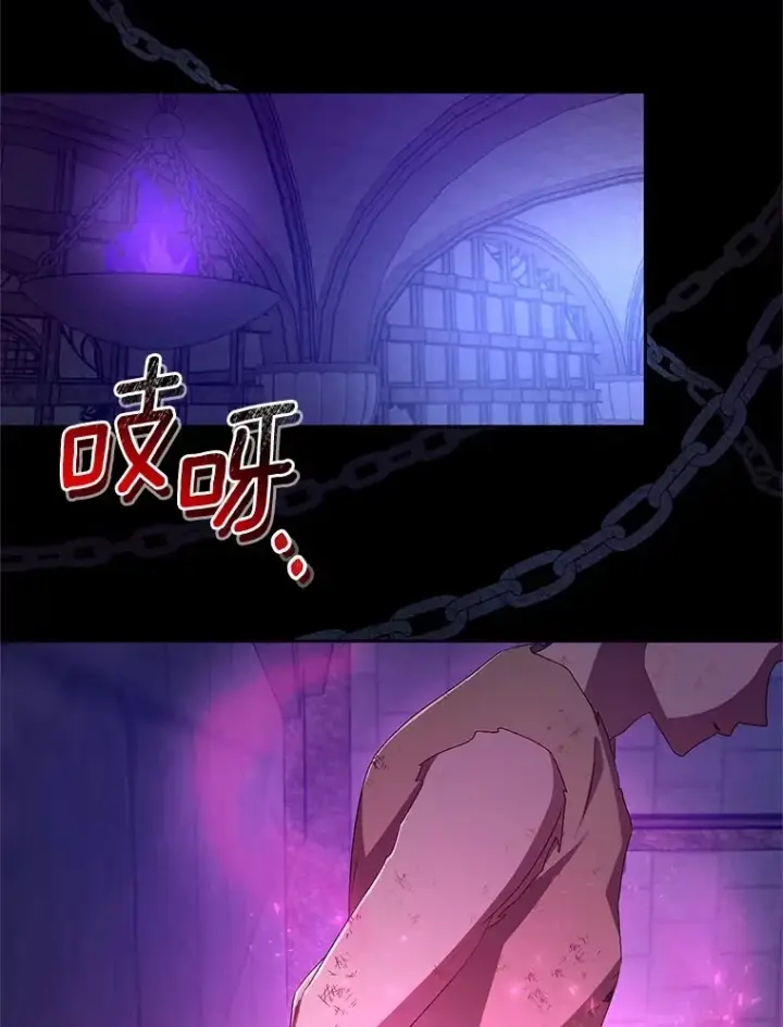 漫画《魔王的人偶管家》21.再关心一点第19张图