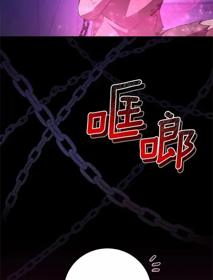 漫画《魔王的人偶管家》21.再关心一点第20张图