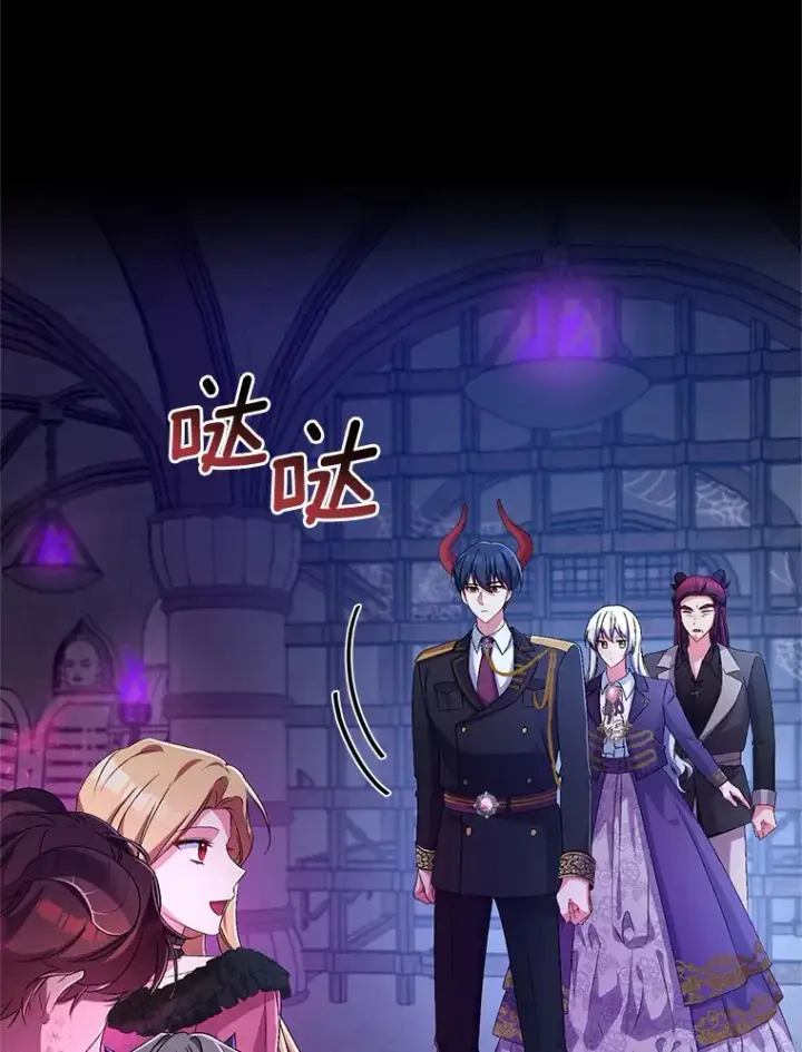漫画《魔王的人偶管家》21.再关心一点第23张图