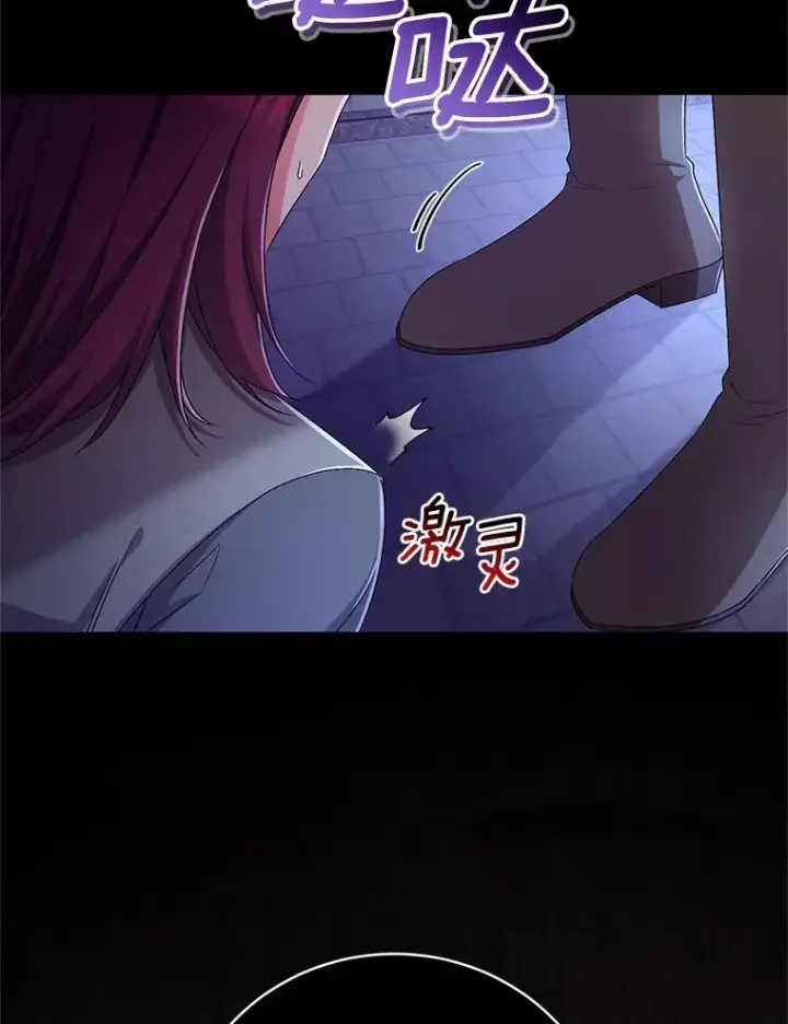 漫画《魔王的人偶管家》21.再关心一点第36张图