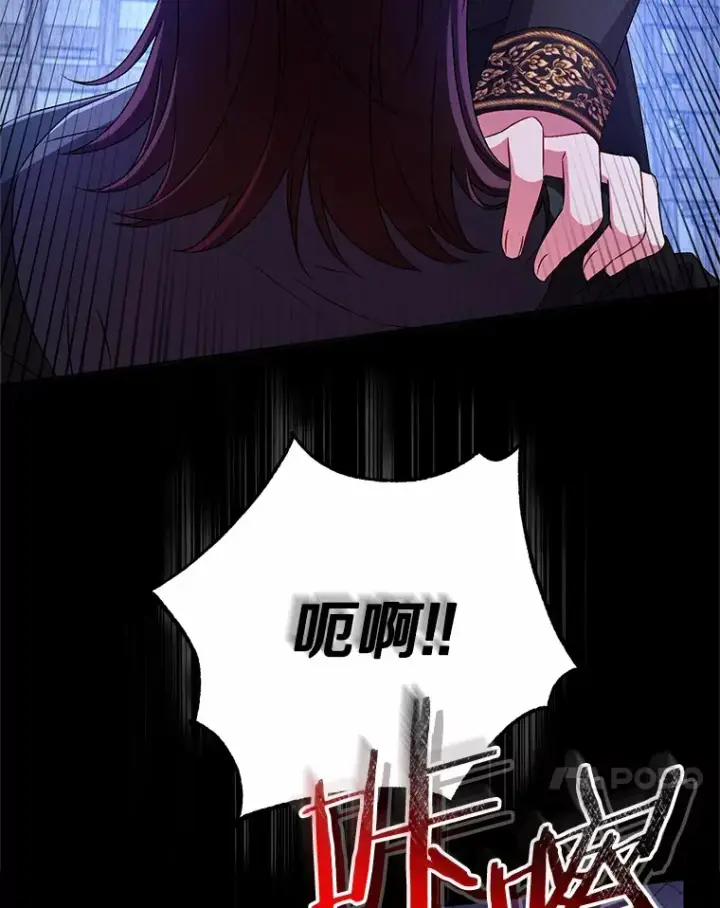 漫画《魔王的人偶管家》21.再关心一点第54张图