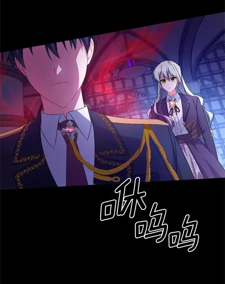 漫画《魔王的人偶管家》21.再关心一点第56张图