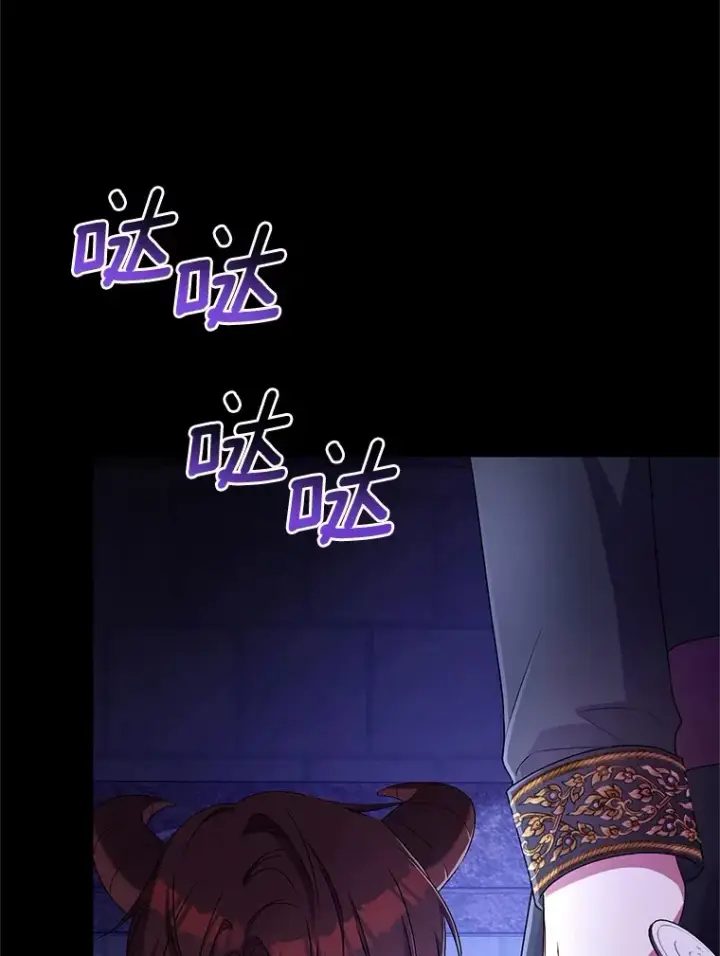 漫画《魔王的人偶管家》21.再关心一点第60张图