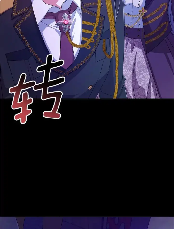 漫画《魔王的人偶管家》21.再关心一点第75张图
