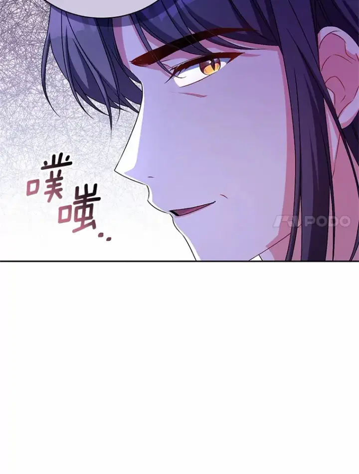 漫画《魔王的人偶管家》21.再关心一点第87张图
