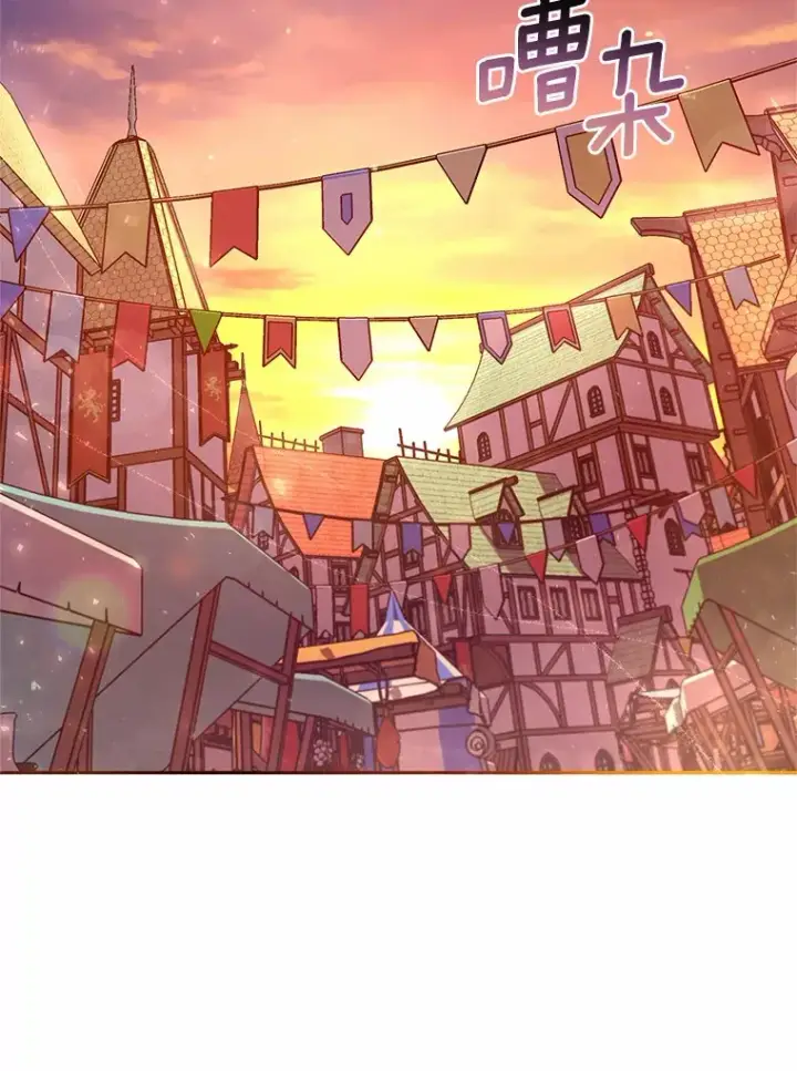 漫画《魔王的人偶管家》22.启程第117张图