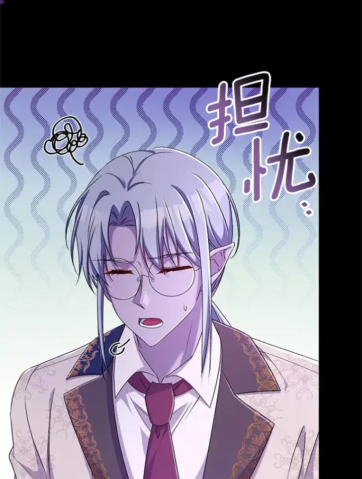 漫画《魔王的人偶管家》22.启程第16张图