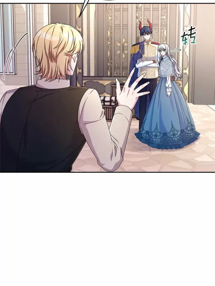 漫画《魔王的人偶管家》22.启程第29张图