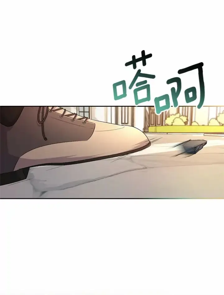 漫画《魔王的人偶管家》22.启程第3张图