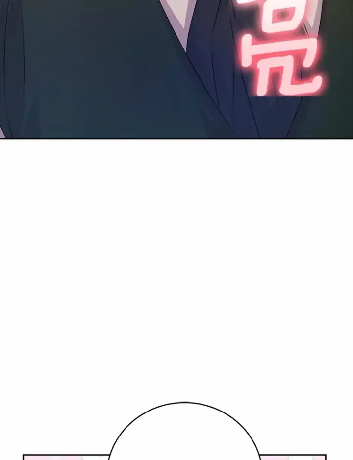 漫画《魔王的人偶管家》22.启程第32张图