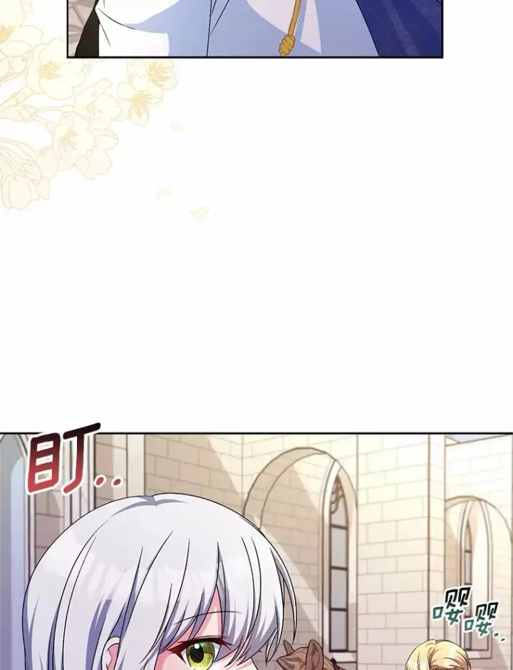 漫画《魔王的人偶管家》22.启程第43张图