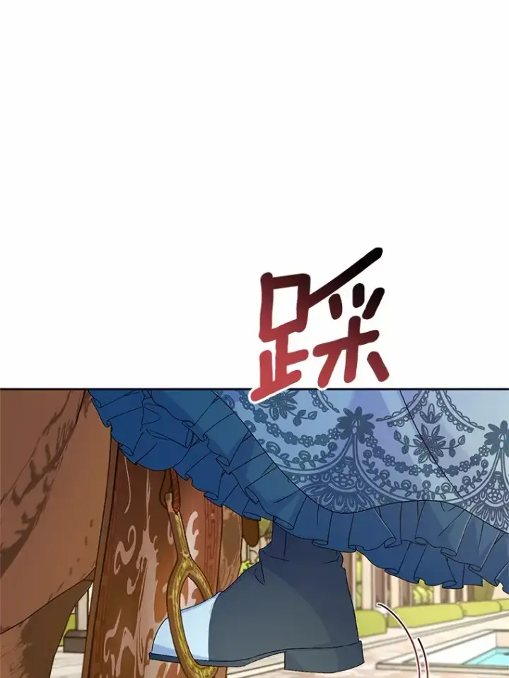 漫画《魔王的人偶管家》22.启程第52张图