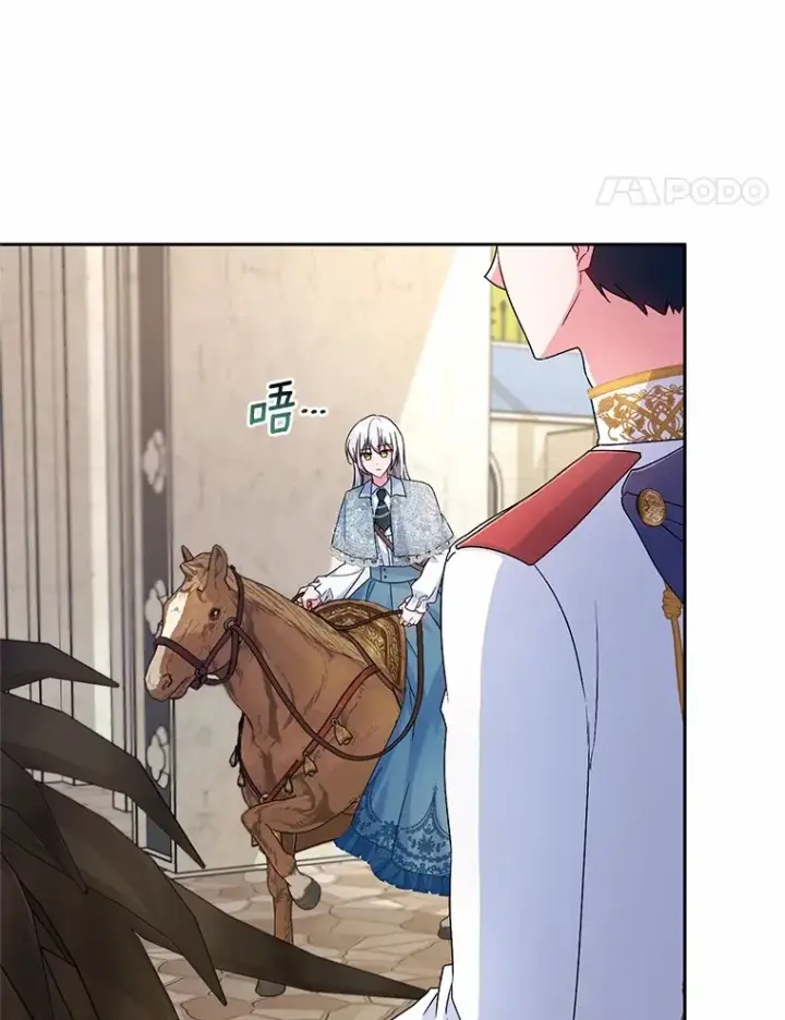 漫画《魔王的人偶管家》22.启程第60张图