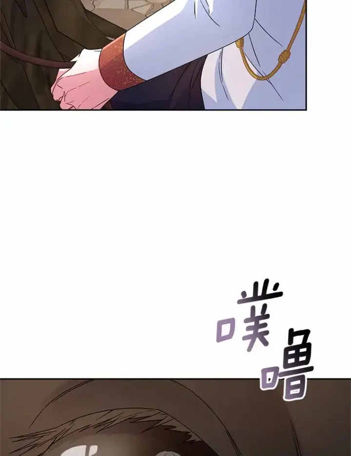 漫画《魔王的人偶管家》22.启程第61张图