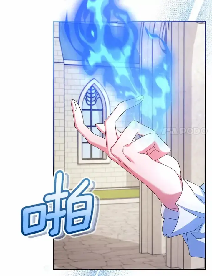 漫画《魔王的人偶管家》22.启程第63张图