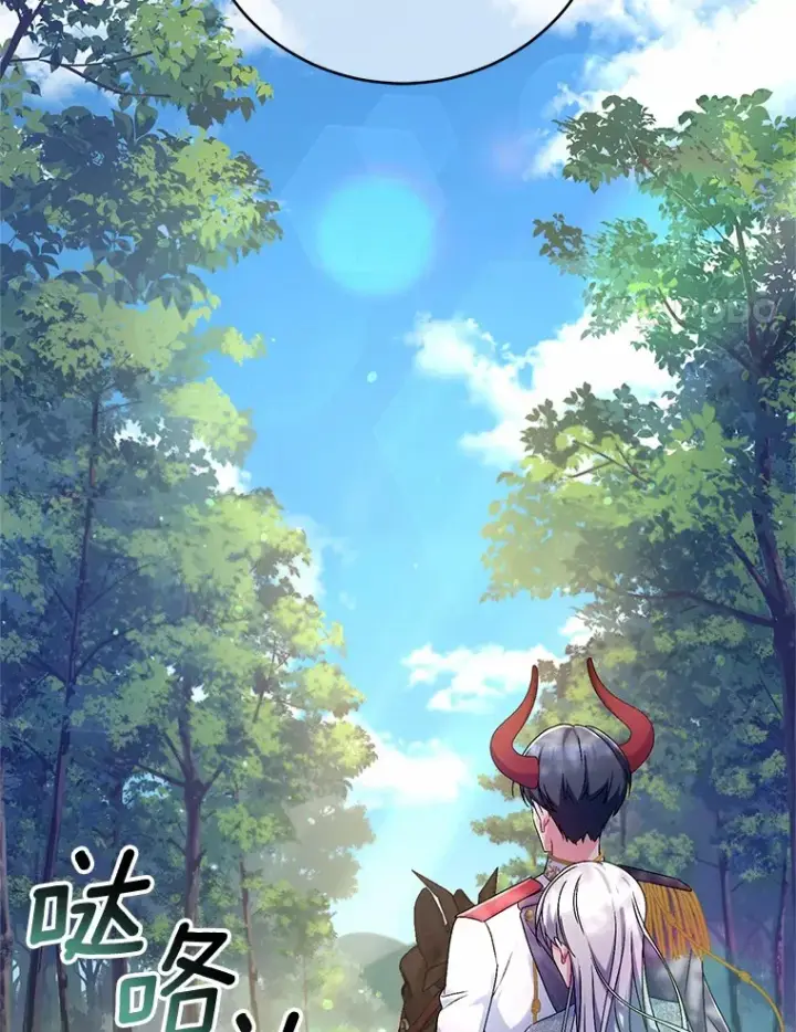 漫画《魔王的人偶管家》22.启程第96张图