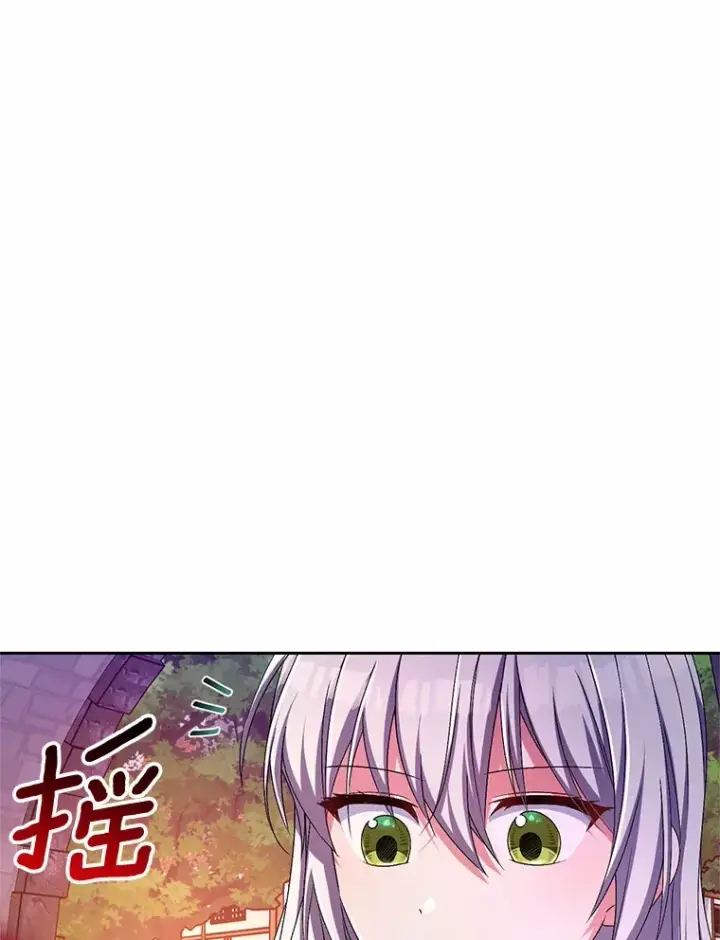 《魔王的人偶管家》23.庆典图102