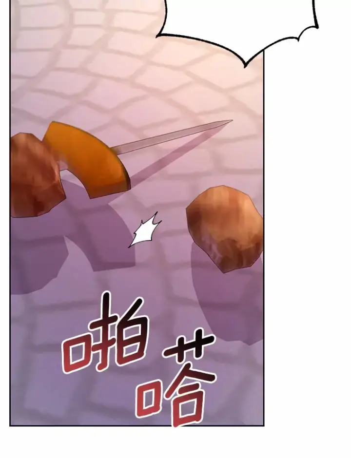 《魔王的人偶管家》23.庆典图104