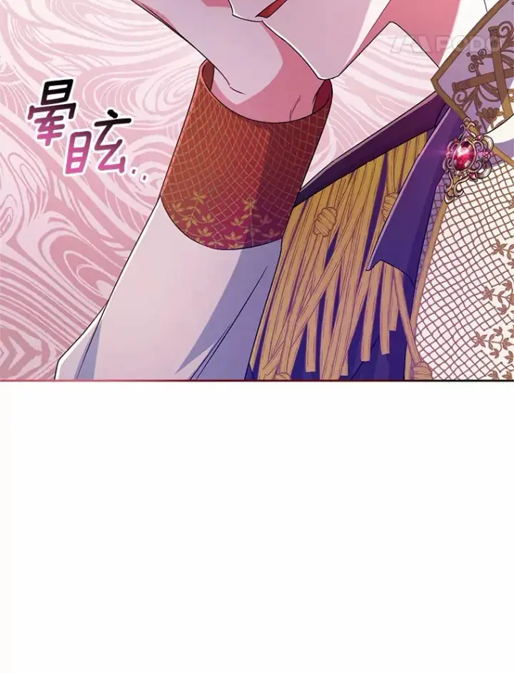 《魔王的人偶管家》23.庆典图107