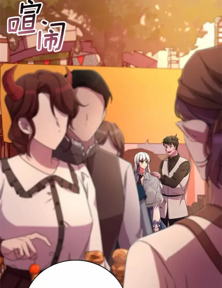 《魔王的人偶管家》23.庆典图27