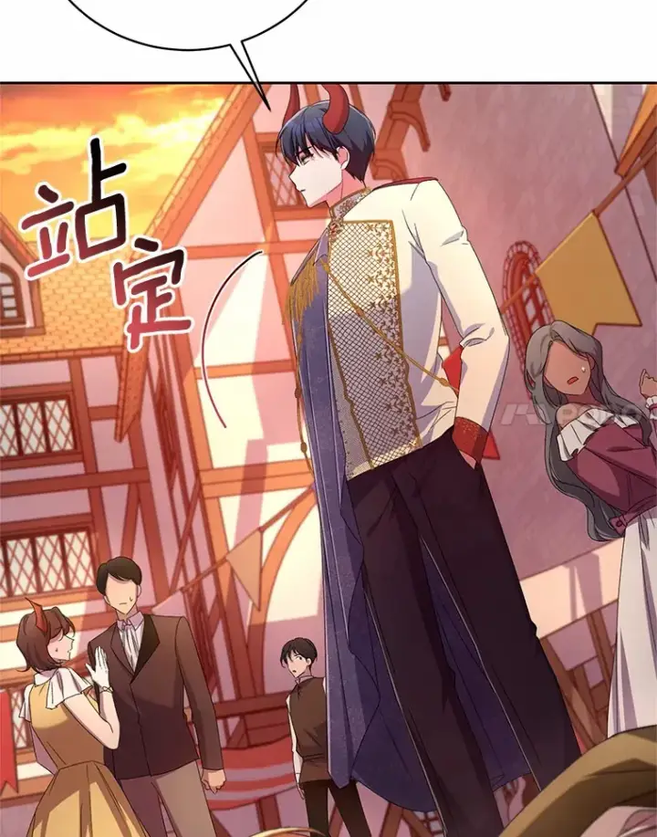 《魔王的人偶管家》23.庆典图43