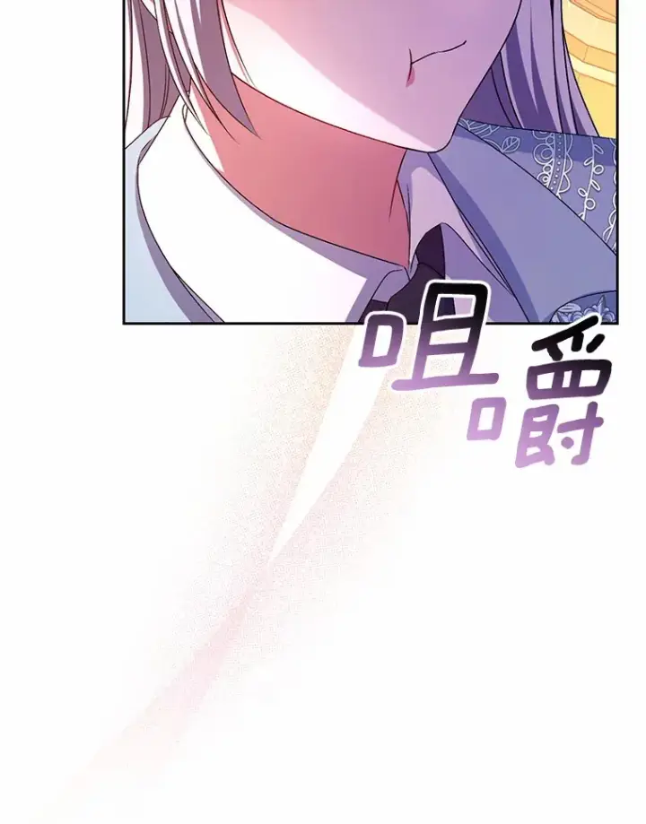 《魔王的人偶管家》23.庆典图88