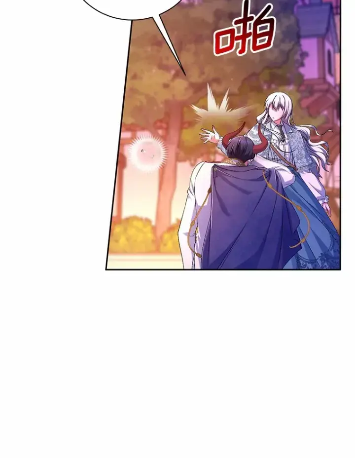 《魔王的人偶管家》24.爱情的妙药图15