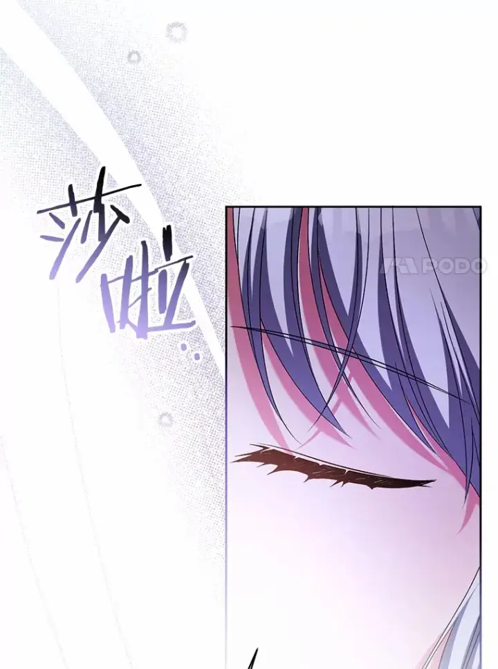 《魔王的人偶管家》24.爱情的妙药图51