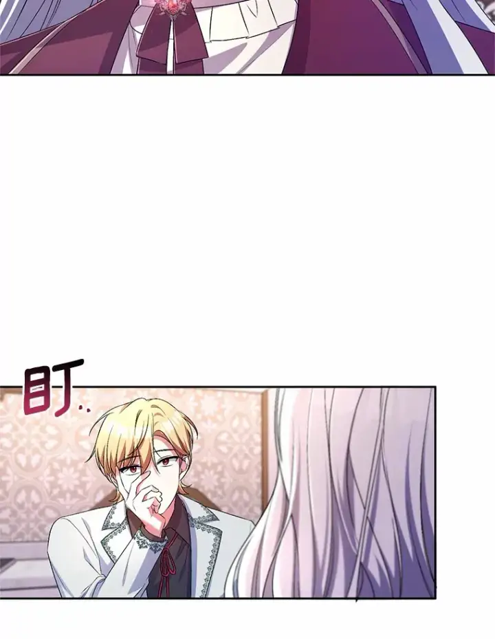 《魔王的人偶管家》25.我都懂图110