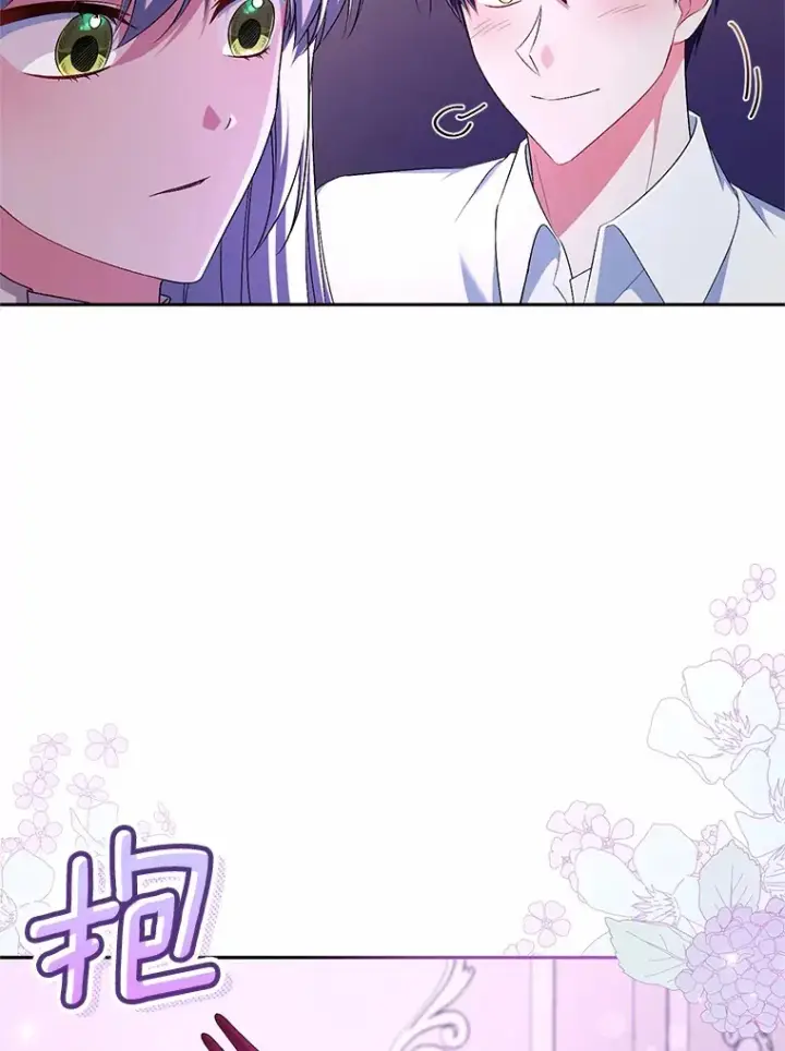 《魔王的人偶管家》25.我都懂图24