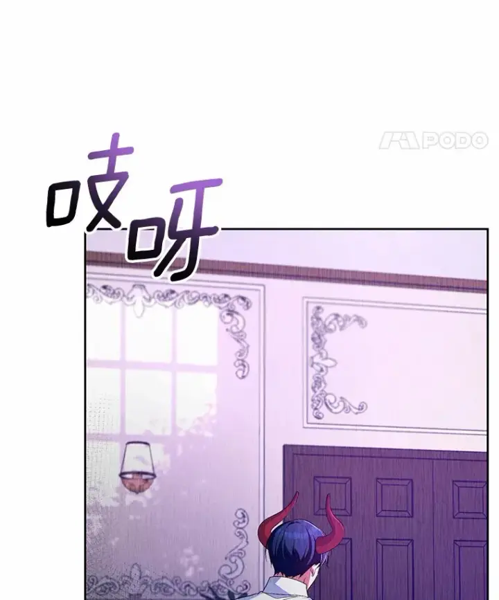 《魔王的人偶管家》25.我都懂图37