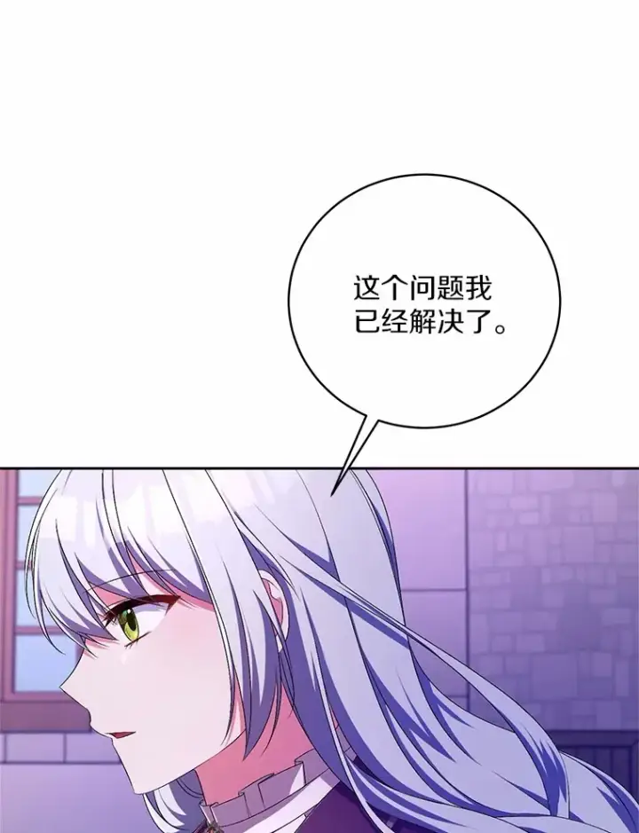 《魔王的人偶管家》25.我都懂图52