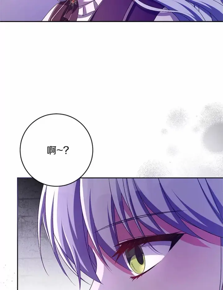 《魔王的人偶管家》25.我都懂图53