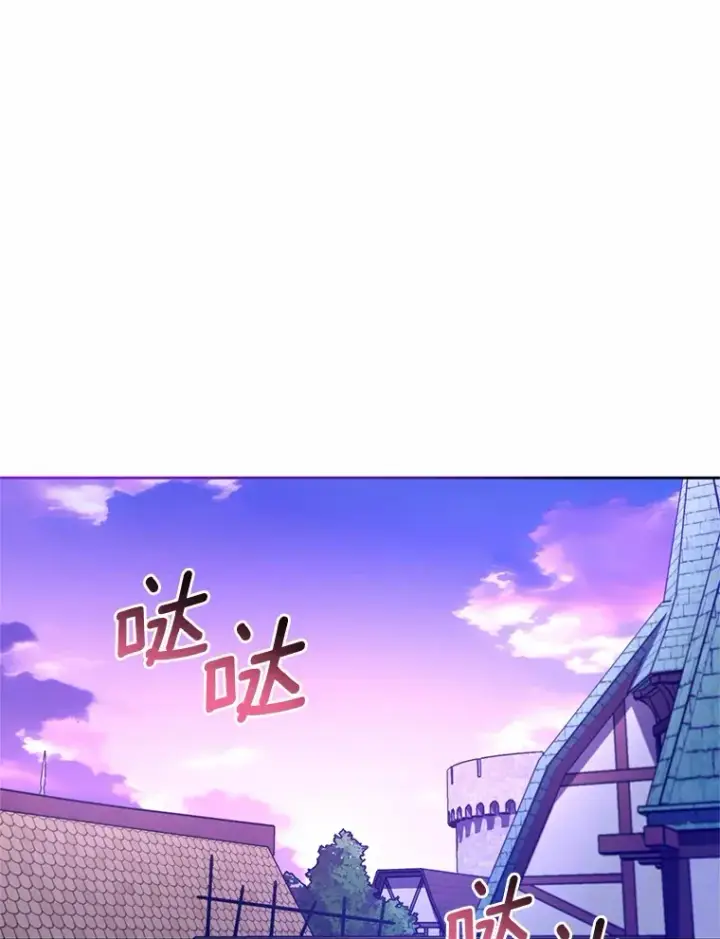 《魔王的人偶管家》25.我都懂图56