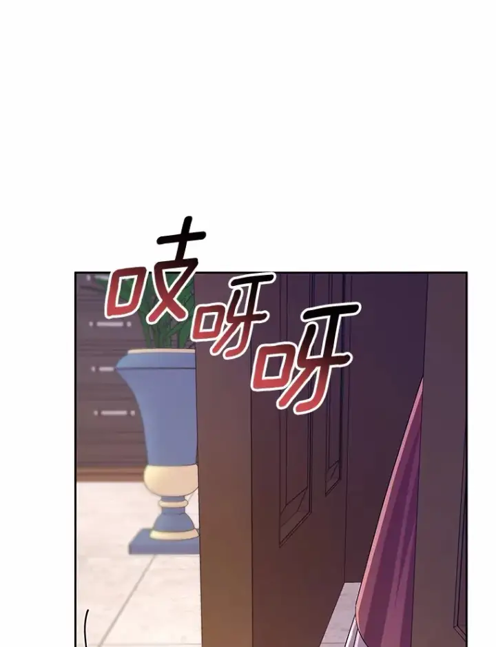 《魔王的人偶管家》25.我都懂图82