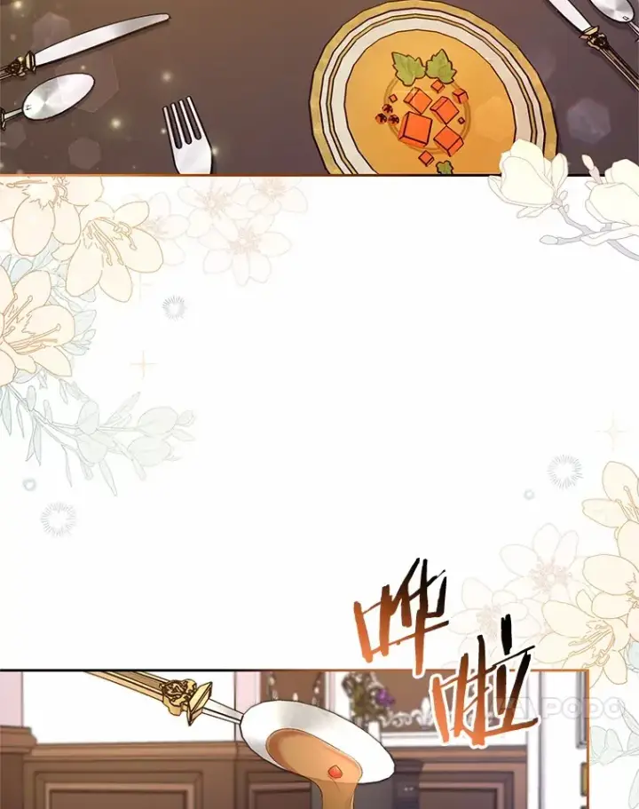 《魔王的人偶管家》25.我都懂图97