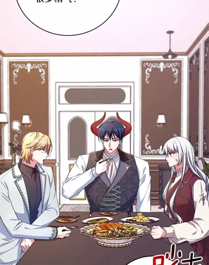 《魔王的人偶管家》25.我都懂图99