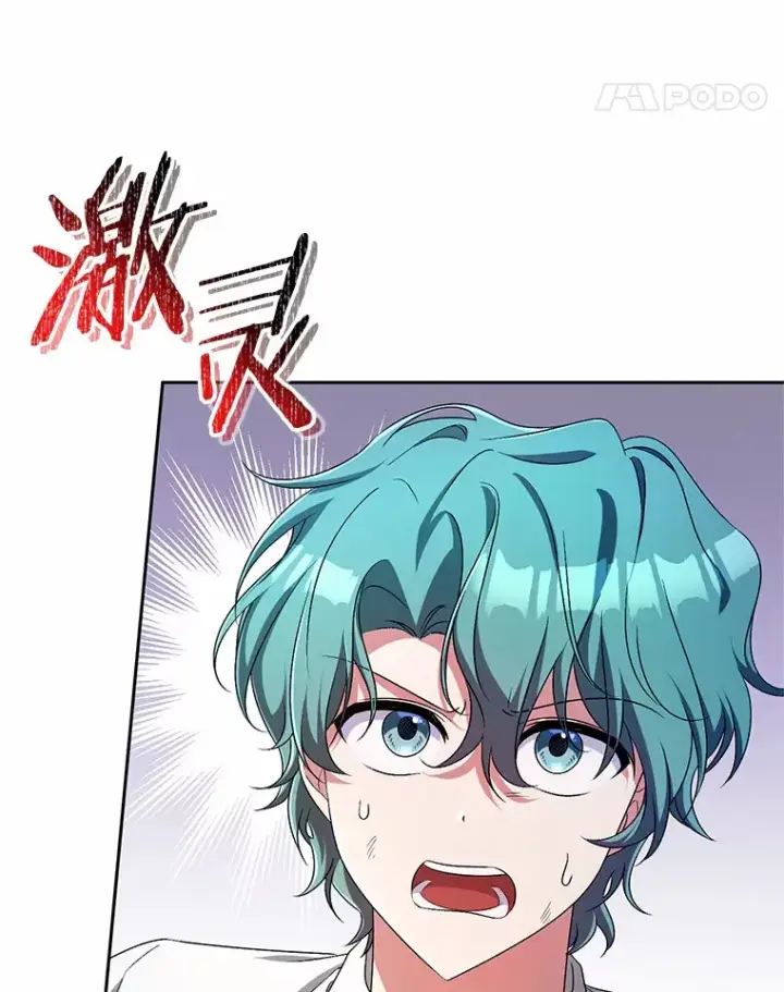 《魔王的人偶管家》27.做少爷手下图11