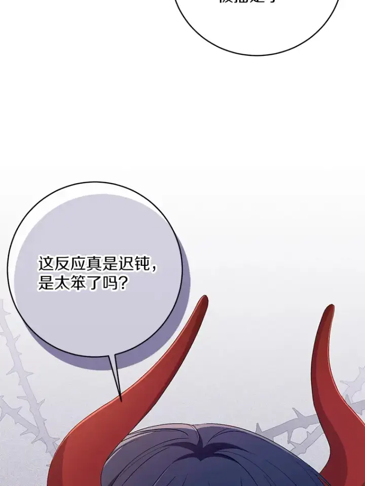 《魔王的人偶管家》27.做少爷手下图55
