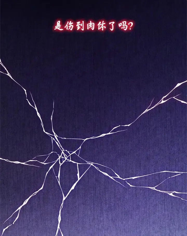 《魔王的人偶管家》27.做少爷手下图88