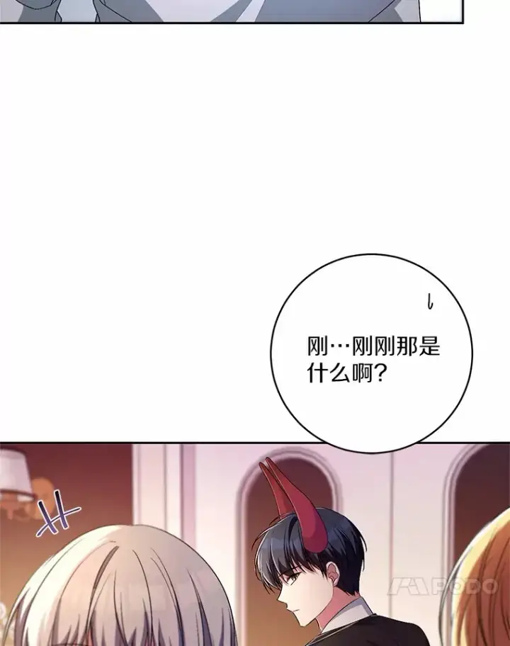 《魔王的人偶管家》28.战争图100