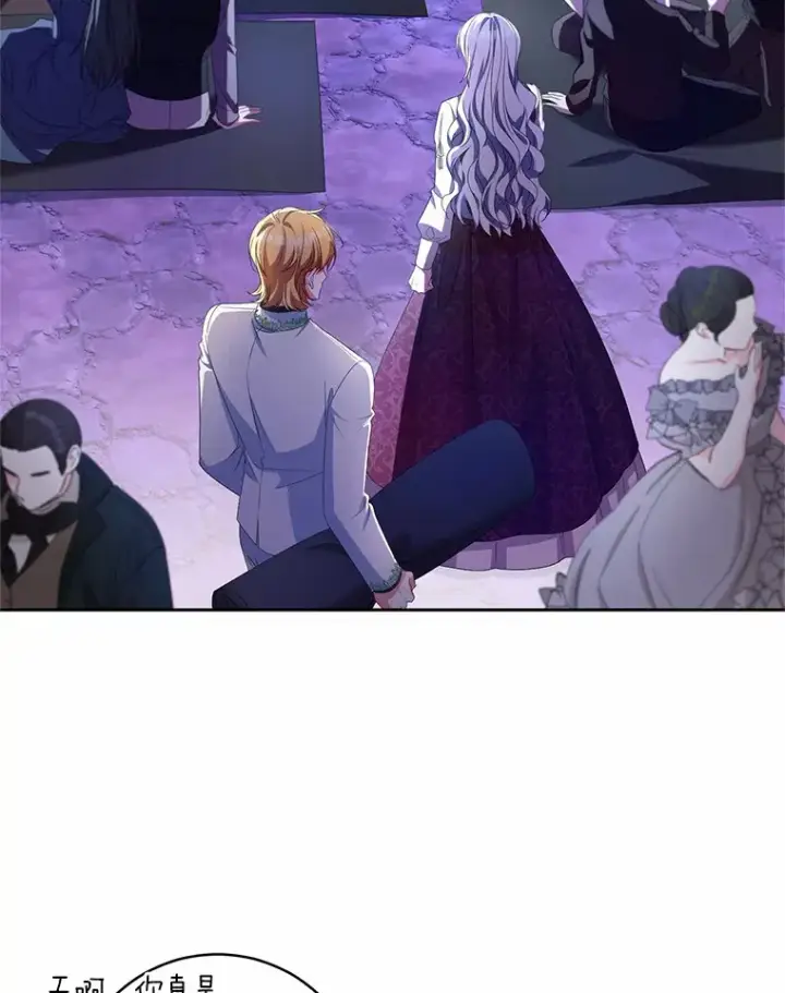 《魔王的人偶管家》28.战争图106