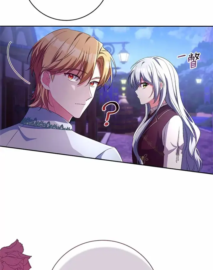 《魔王的人偶管家》28.战争图110