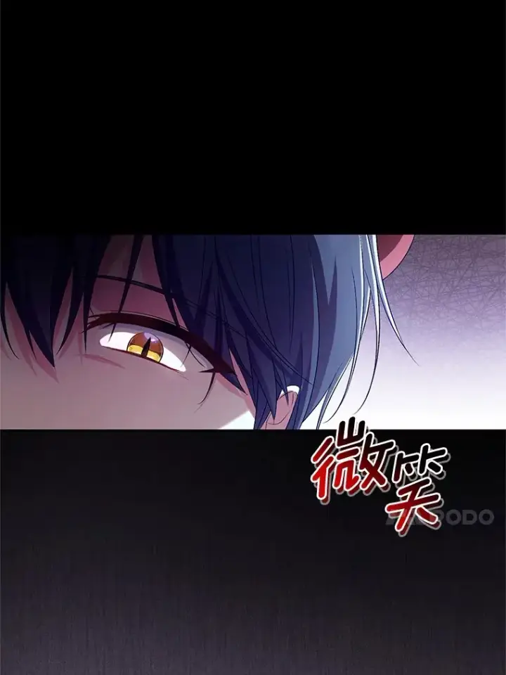 《魔王的人偶管家》28.战争图23
