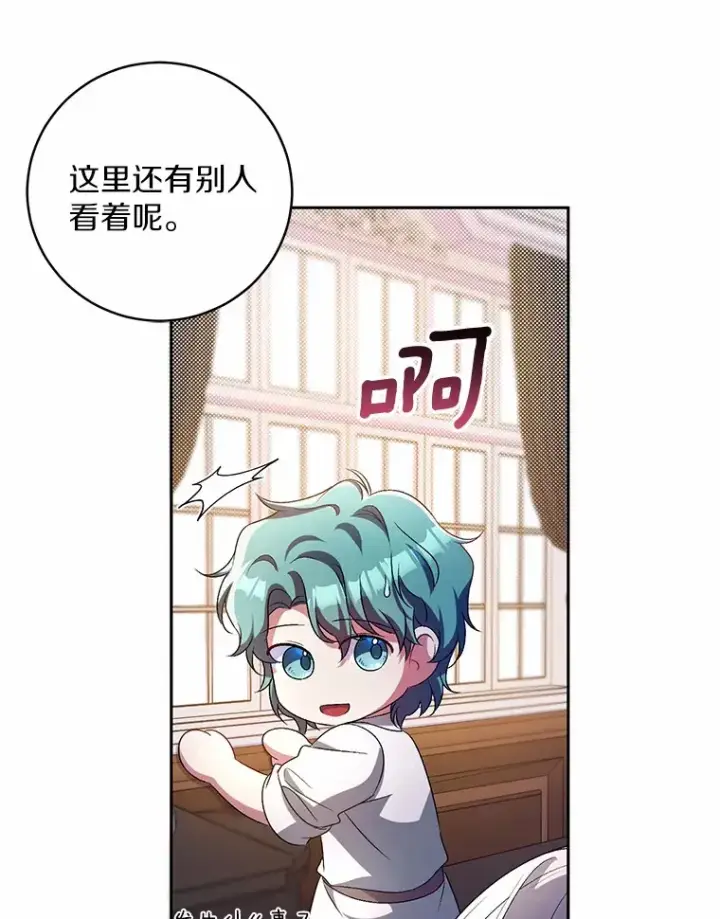 《魔王的人偶管家》28.战争图59