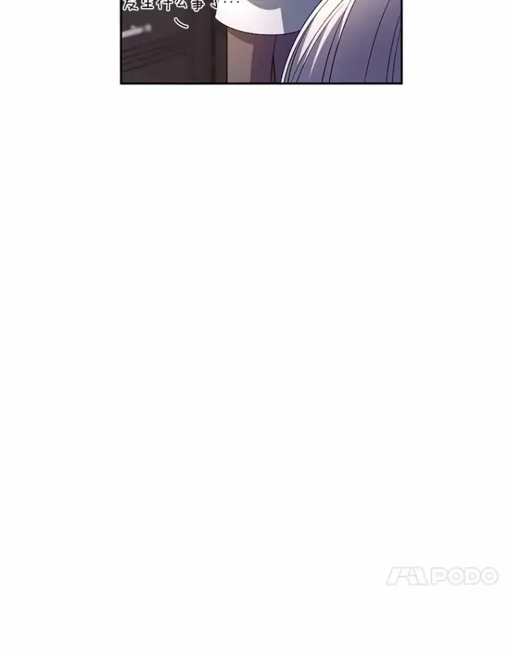 《魔王的人偶管家》28.战争图60