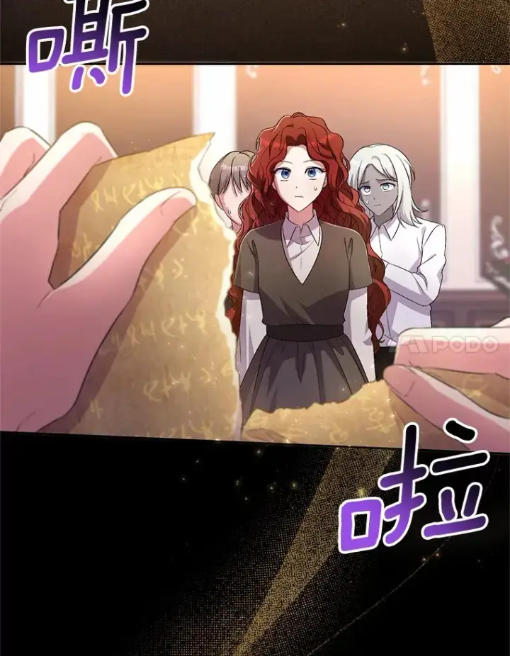 《魔王的人偶管家》28.战争图67